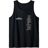 Bleach Ichicho Reverse with Glow Front and Back Anime Tank Top