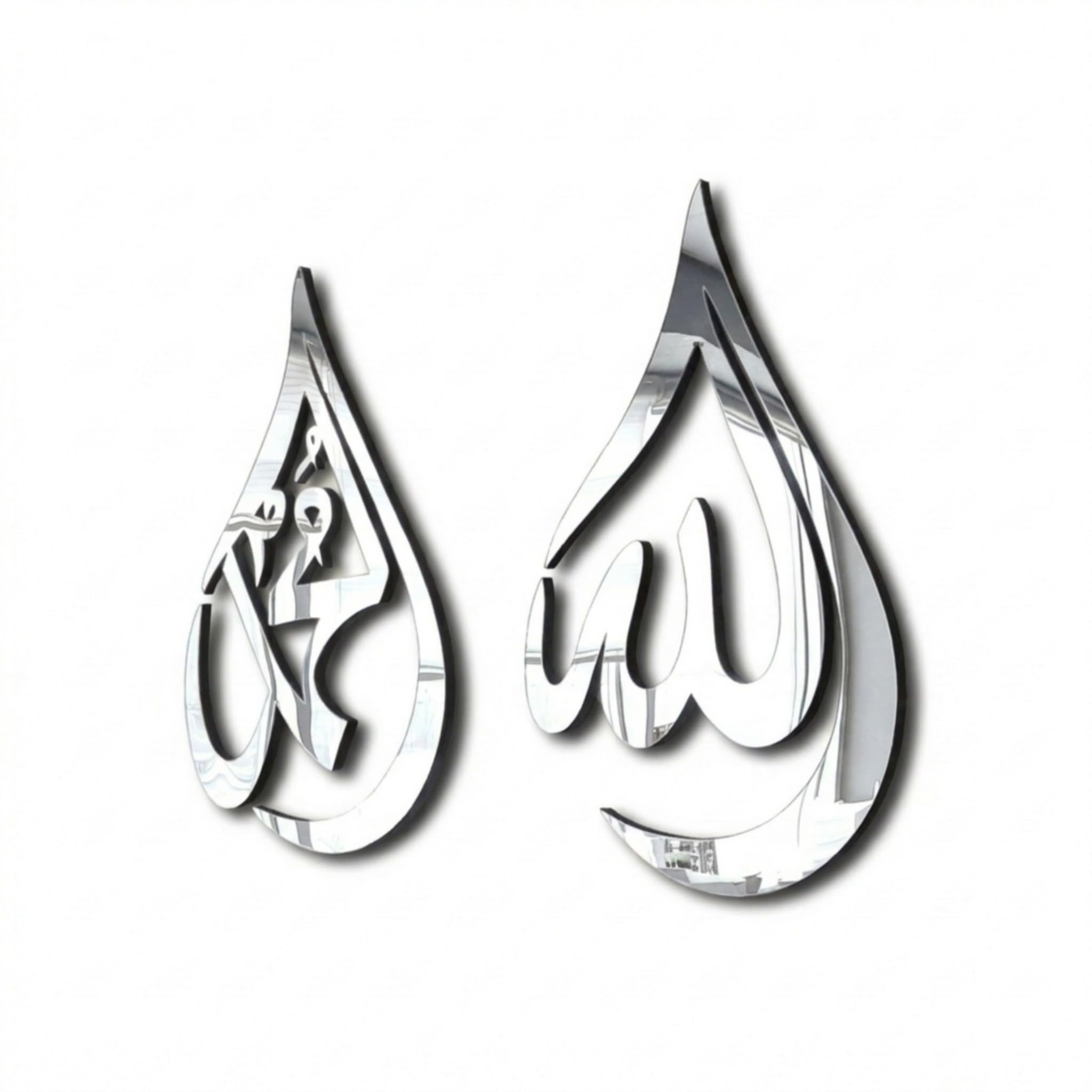 IWACONCEPT Wooden Acrylic Allah (SWT), Mohammad (PBUH) Calligraphy, Ramadan Wall Decorations, Islamic Wall Art (Silver, Medium 12x8 inches)