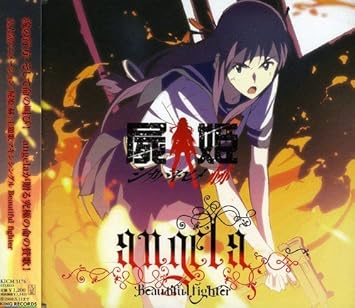Angela Tv Anime Shikabanehime Op Ed Theme Amazon Com Music
