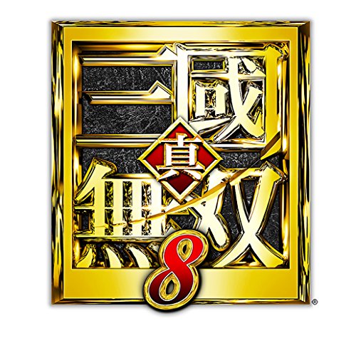 真・三國無双8