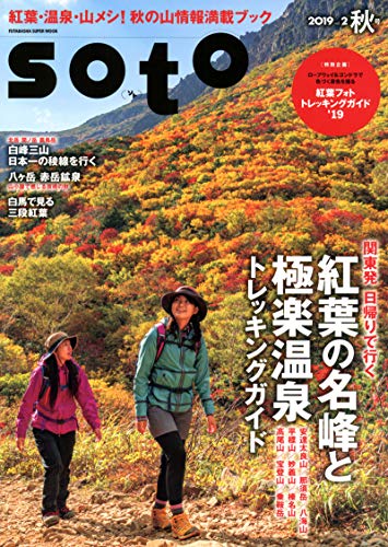 バックナンバー 表紙画像 1