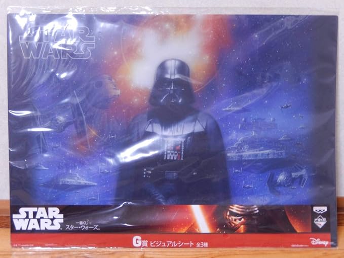 Amazon スターウォーズ Star Wars 一番くじ G賞 ビジュアルシート ダースベイダー ルーク スカイウォーカー ジェダイ 帝国 アニメ 萌えグッズ 通販