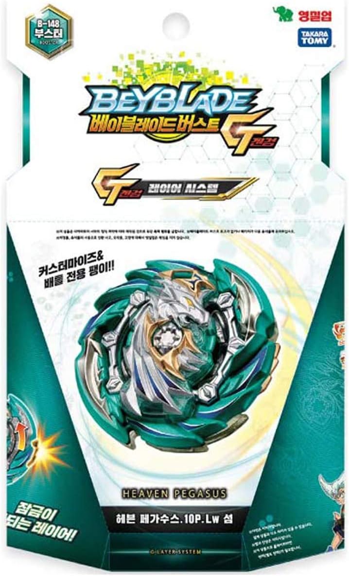 heaven pegasus amazon