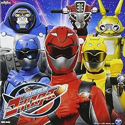 Tokumei Sentai Gobusters Theme Song [Normal