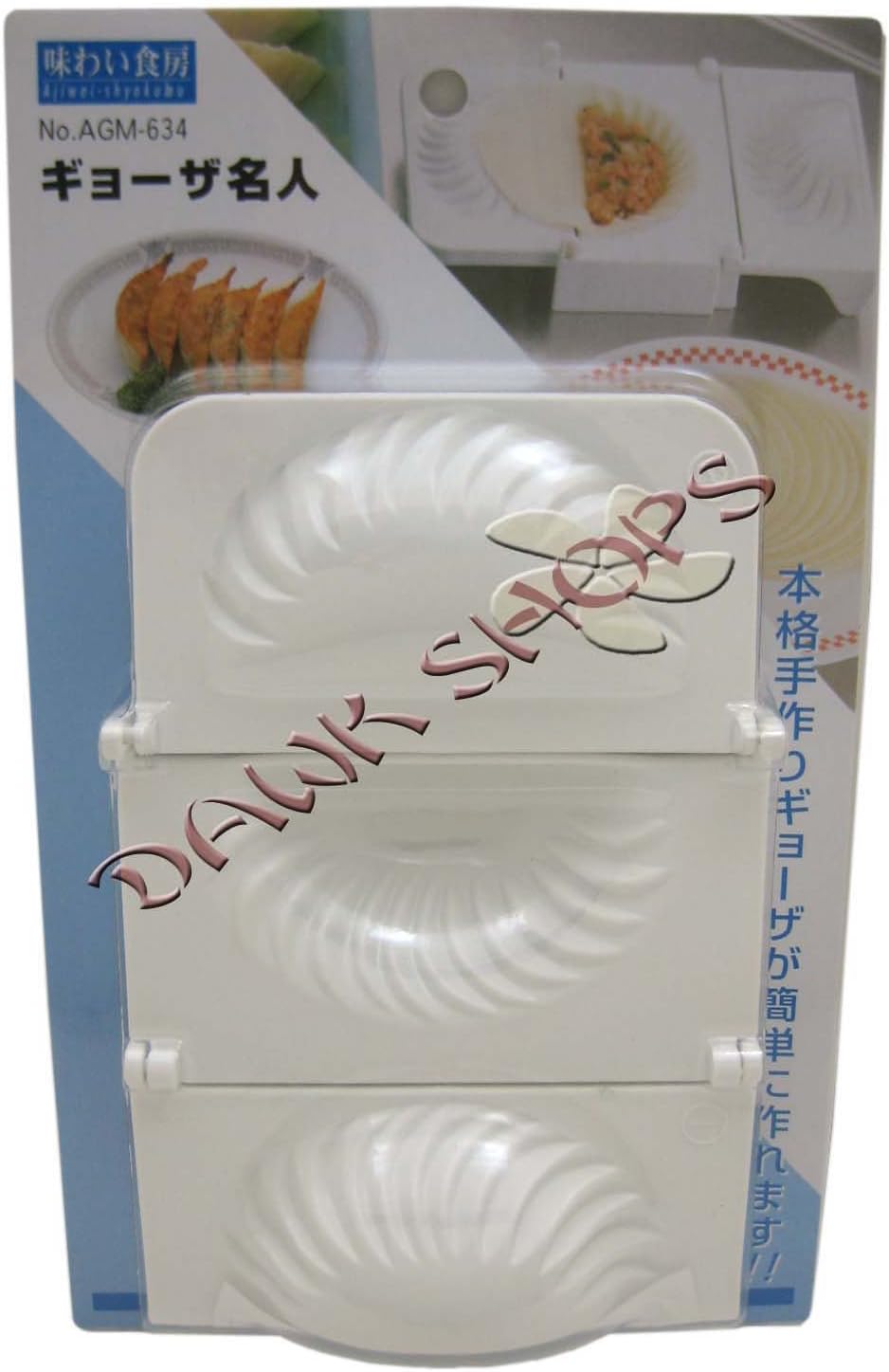 Amazon Com Japanese Gyoza Dumpling Press Mold Shaper Cookware