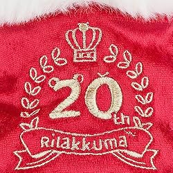 Rilakkuma 20th Anniversary Edition San-X Original