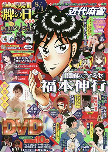 バックナンバー 表紙画像 2