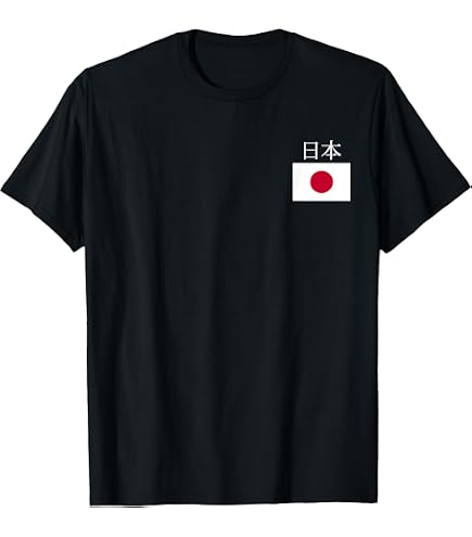 Amazon.com: Japan Football Jersey - Japanese National Soccer Men's