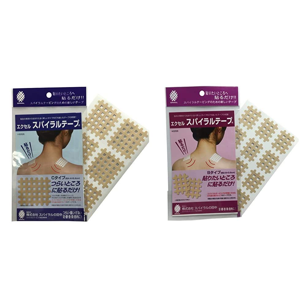 スパイラルの田中 エクセルスパイラルテープ Cタイプ & エクセルスパイラルテープ Bタイプ【セット買い】商品画像