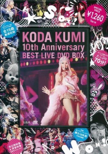 KODA KUMI 10th Anniversary BEST LIVE  BOX 