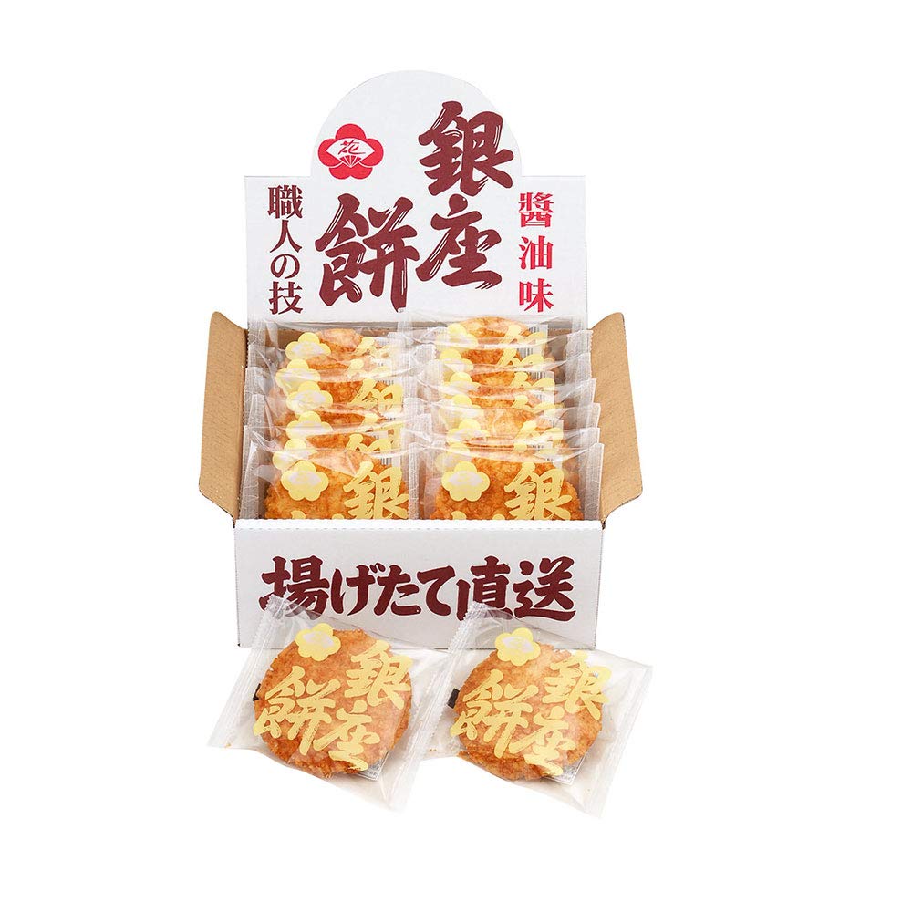 銀座花のれん 銀座餅 14枚入商品画像