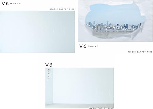 オリジナルエコバック 1 ステッカー絵柄c 3付 V6 僕らは まだ Magic Carpet Ride 初回盤a B 通常盤 Amazon Co Jp