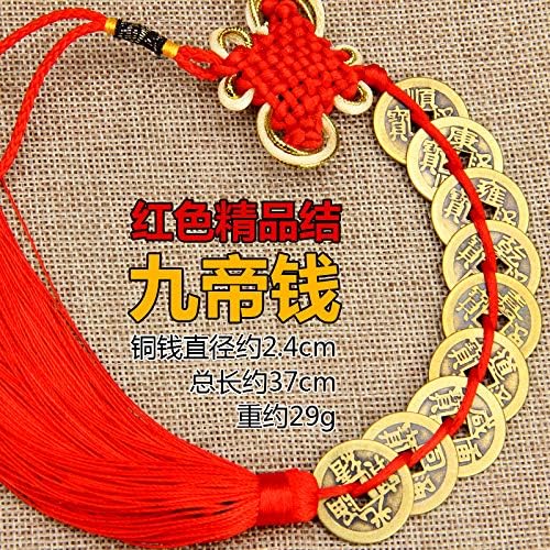Feng Shui Coins for Wealth and Success with Chinese Knot, Ancient China Lucky Brass Coins Nine Emperor Money, Car Pendant or Home Hanger, A for Chinese, Chinese New Year Gift, (9coins)