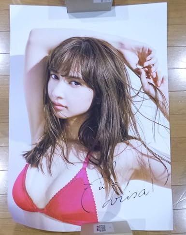 Amazon 小宮有紗 直筆サイン入り特大ポスター 週刊プレイボーイ100名プレゼント 当選 ラブライブサンシャイン Aqours アニメ 萌えグッズ 通販