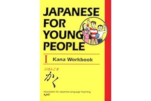 Japanese For Young People I: Kana Workbook
