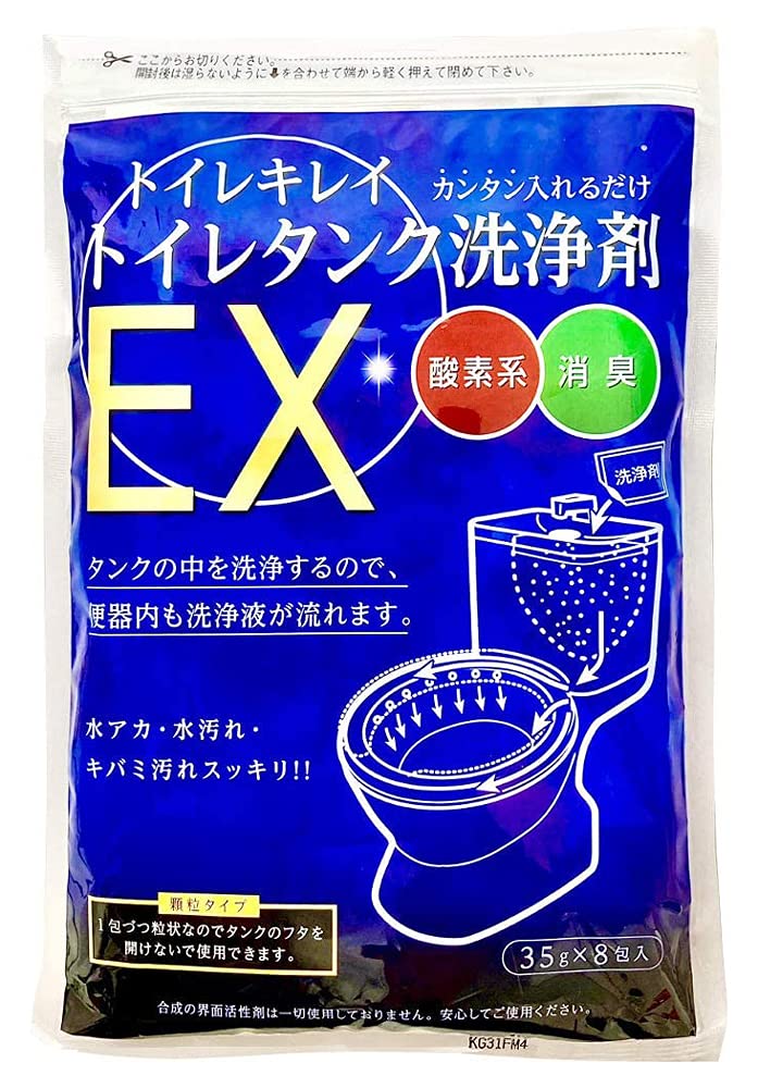 木村石鹸 トイレキレイ トイレタンク洗浄剤EX 35g 8包の商品画像