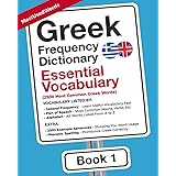 Greek Frequency Dictionary - Essential Vocabulary: 2500 Most Common Greek Words (Learn (Modern) Greek with the Greek Frequenc