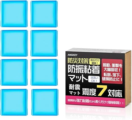 Amazon 耐震ジェル 耐震マット 粘着マット 転倒防止 テレビ 家具 ジェルマット 耐震 地震対策 両面粘着 滑り止め 振動吸収 水洗い可能 耐久 防災対策 静音ジェル 5mm 耐震度7まで 耐荷重60kg 8枚入り 選べるセット ブルー 耐震 転倒防止用接着マット ストッパー 通販
