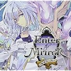 ドラマCD Enter the Mirror〜白魔導師の物語〜