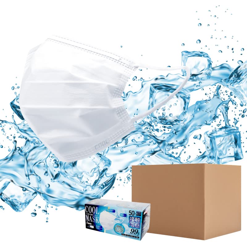 [ヒロコーポレーション] 2023冷感不織布マスク 50枚入り ふつうサイズ qmax0.332 ひんやり つめたい 息しやすい 高機能99％カット (50)商品画像
