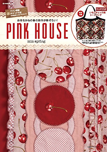 PINK HOUSE 2018年春号 画像 A