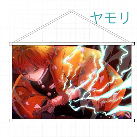 Amazon ヤモリ ポスター 鬼滅の刃 我妻 善逸 あがつま ぜんいつ 掛ける絵 巻物 軸物 同人 部屋飾り壁 誕生日プレゼント 萌え 可愛い アニメ好き hd プレゼント おしゃれ 90cmx60cm アニメ 萌えグッズ 通販 Amazon ヤモリ ポスター 鬼滅の刃 我妻 善逸 あがつま ぜんいつ 掛ける絵 巻物 軸物 同人 部屋飾り壁 誕生日プレゼント 萌え 可愛い アニメ好き hd プレゼント おしゃれ 90cmx60cm アニメ 萌えグッズ 通販
