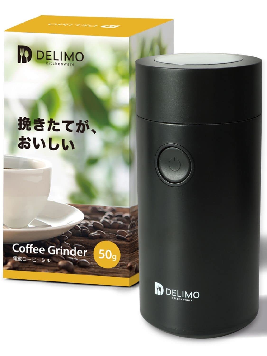 電動コーヒーミル コーヒーグラインダー Delimo プロペラ式 コンセント型 パワフル 【メーカー１年保証付】商品画像