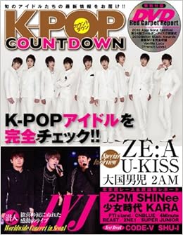 K Popカウントダウン Dia Collection 本 通販 Amazon