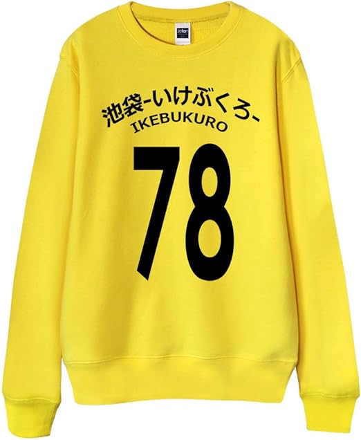 Amazon Co Jp ノーブランド品 池袋78 イエロー Mサイズ メンズスウェット 服 ファッション小物 Amazon Co Jp ノーブランド品 池袋78 イエロー Mサイズ メンズスウェット 服 ファッション小物