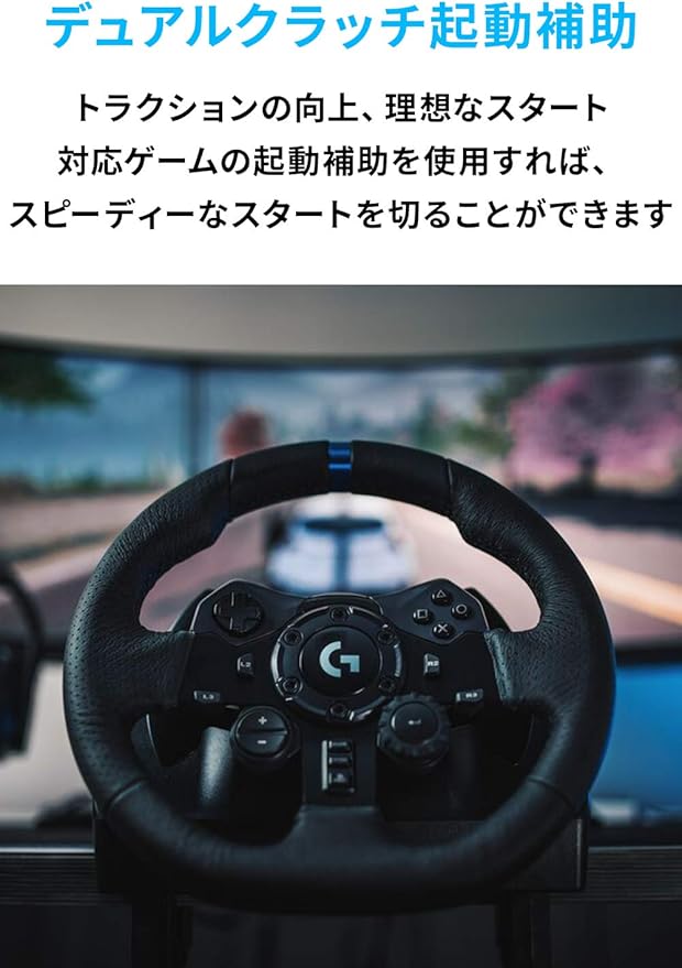 Amazon Logicool G ステアリングコントローラー G923 Ps4 Pc レーシングゲームハンドル フォースフィードバックシステム 国内正規品 2年間無償保証 Logicool G ロジクール G 家電 カメラ
