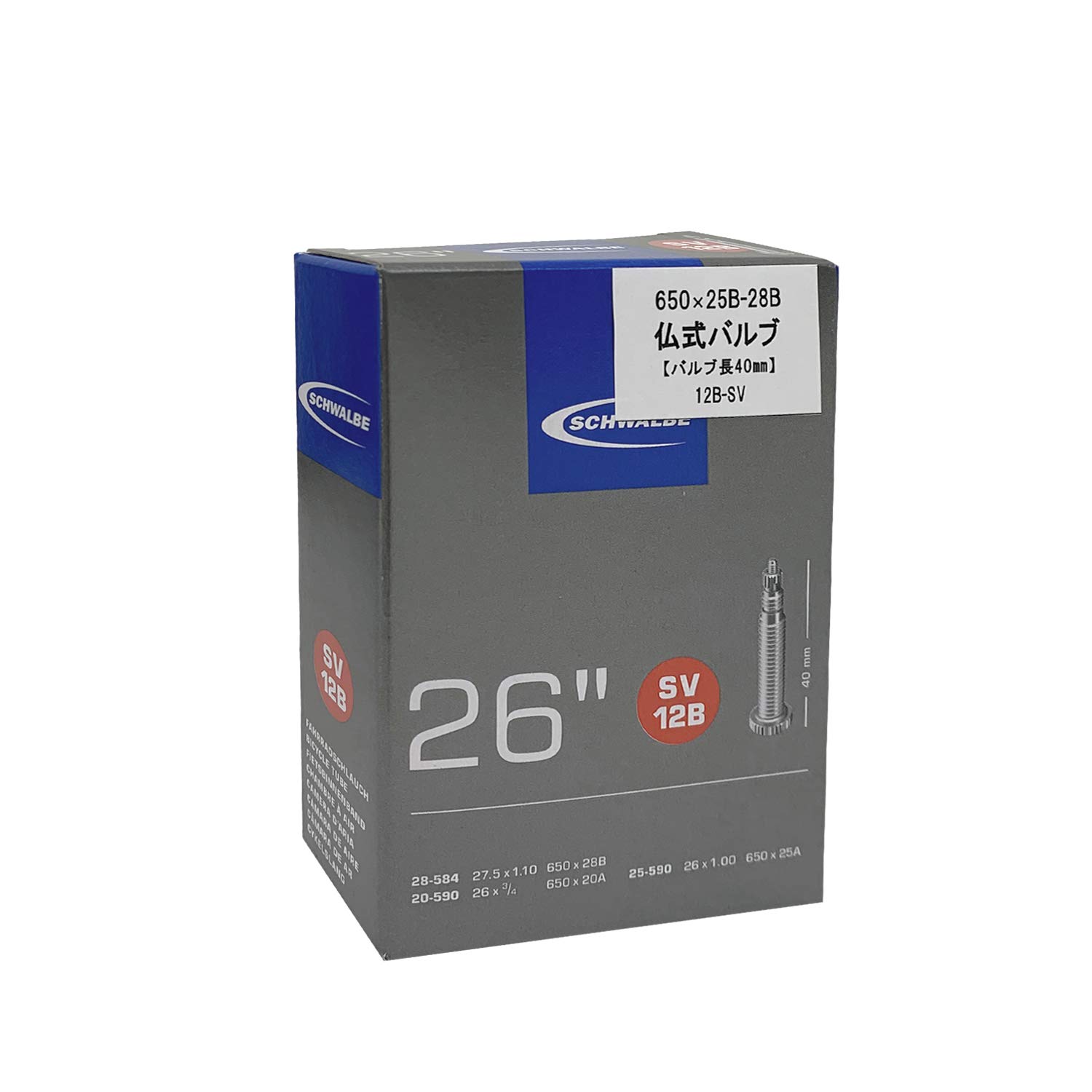 Schwalbe Inner Tube SV12B, 20/25-590, EK 40 mm, 10423223V