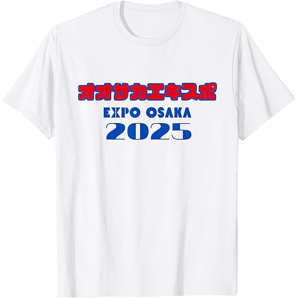 Amazon.com: World Expo 2025 Osaka Japan Brings Culture