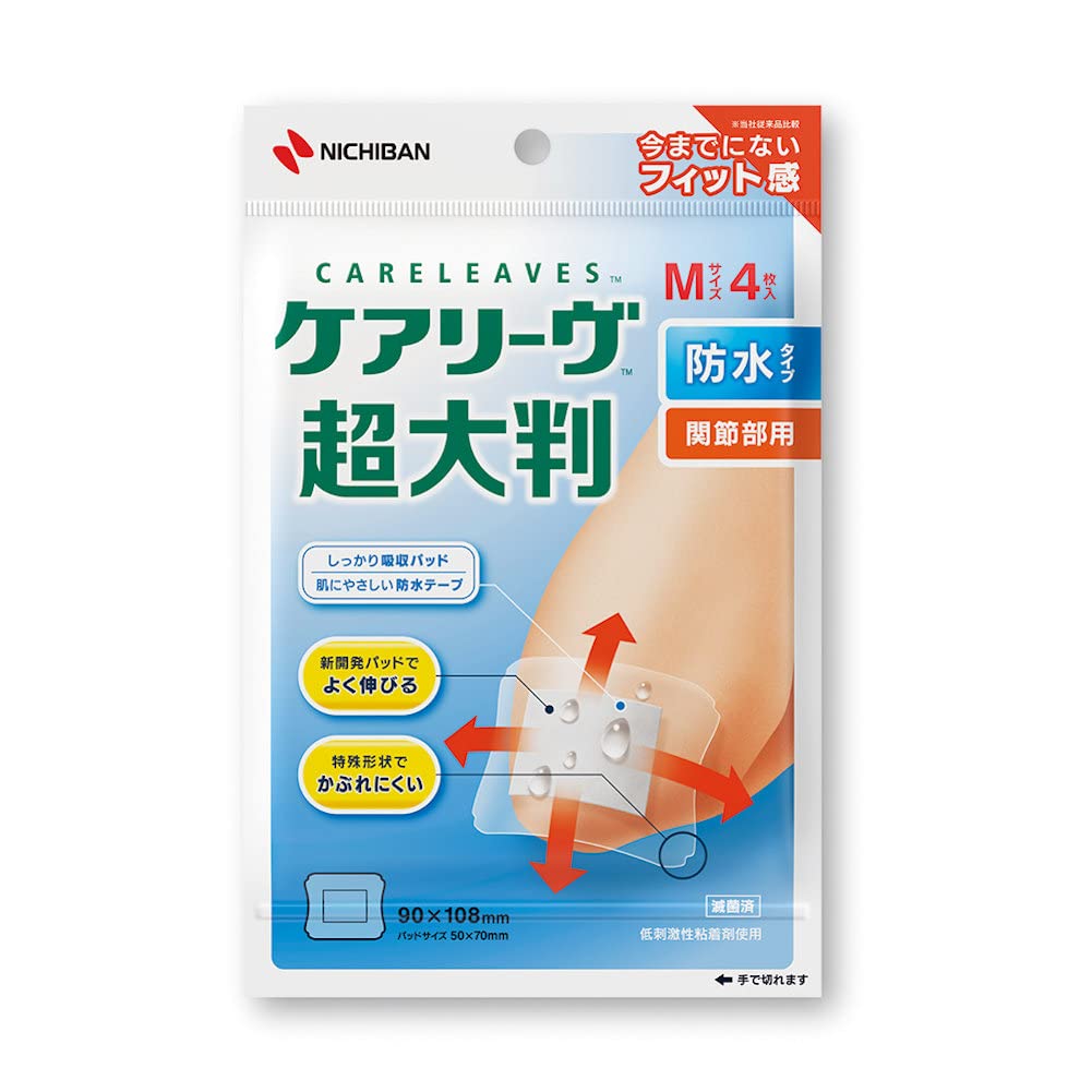 ニチバン 救急絆創膏 ケアリーヴ 超大判 防水タイプ 90mm×108mm CLCHOB4M 防水 フィルム 大きい ひじ ひざ の商品画像