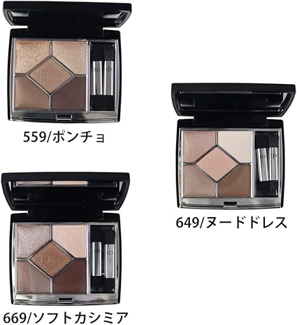 Amazon ディオール アイシャドウ パレット パウダー アイシャドウ サンク クルール クチュール 新色 コスメ Dior 正規品 ブランド 879 ルージュトラファルガー Christian Dior アイシャドウ 通販