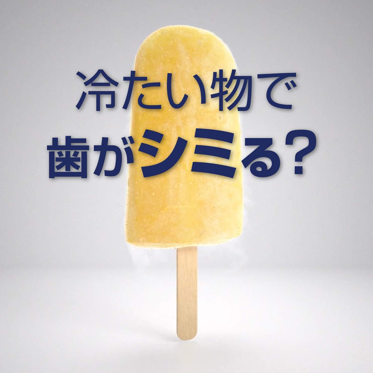 Amazon 医薬部外品 薬用シュミテクト やさしくホワイトニング 知覚過敏予防 歯磨き粉 90g シュミテクト 大人用ハミガキ粉 通販