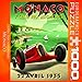 Monaco Grand Prix Puzzle, 1000-Piece