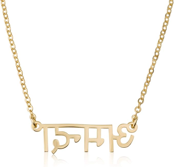 Hindi Name Necklace Personalized Hand Writing Font Jewelry Custom Sanskrit Pendant