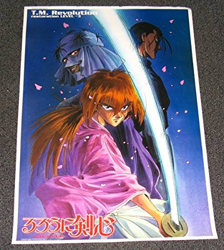Amazon るろうに剣心 ポスター T M Revolution Restoration Level 3