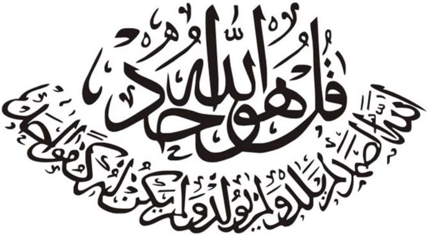 Yxjj1 Cotizaciones Islámicos Etiqueta De La Pared Sala De Estar