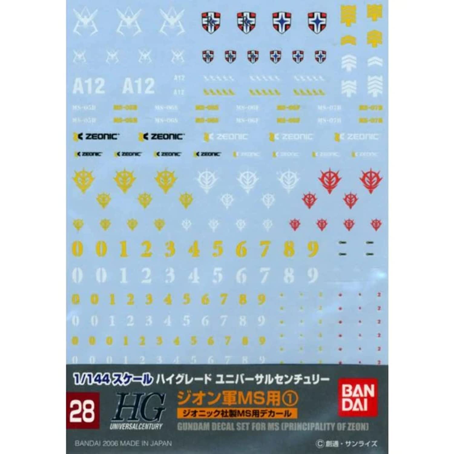 Gundam Decal GD-28 HGUC Zeon MS Decals Set #1