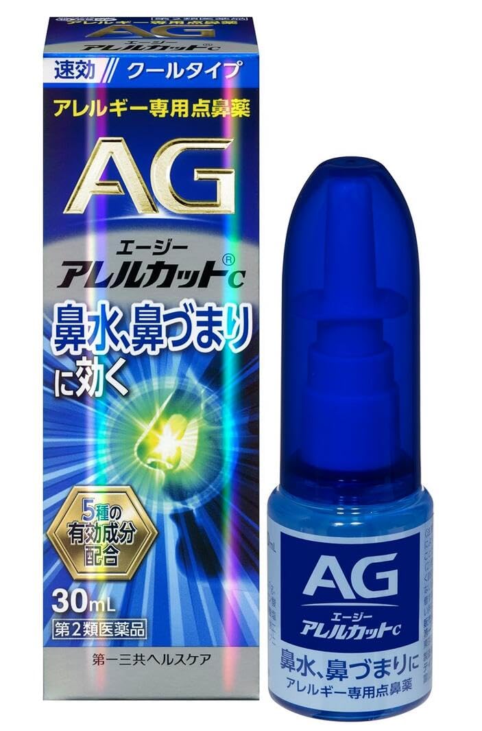 【第2類医薬品】エージーアレルカットC 30mL ×2商品画像