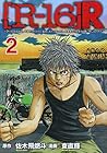 [R-16]R 第2巻