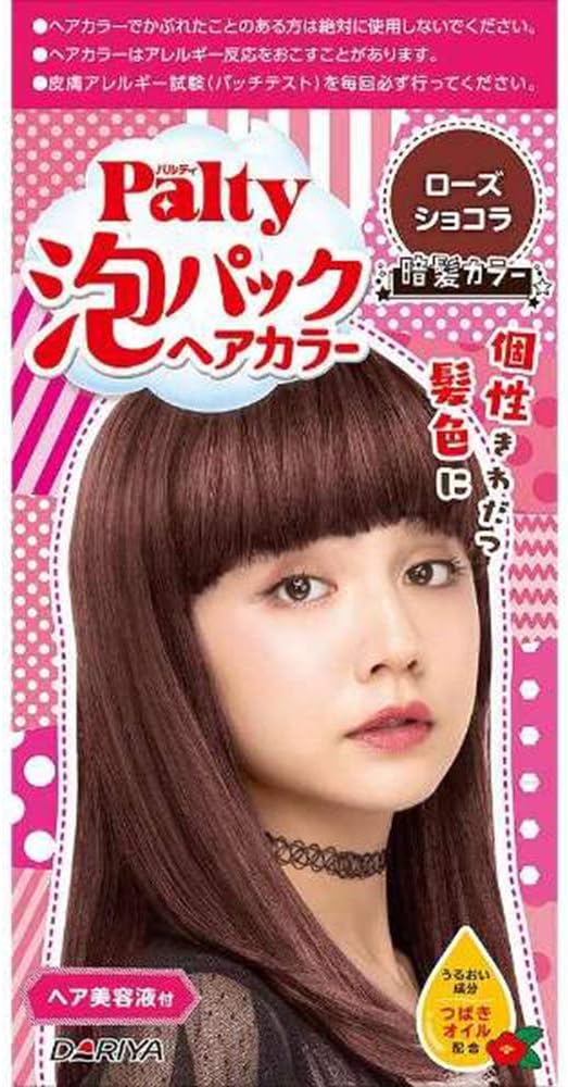 DARIYA Palty New 2017 Bubble Hair Color - Rose Chocolat (Green Tea Set)