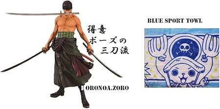 Amazon ワンピース 一番くじ 剣士編 A賞 ゾロフィギュア 全1種 剣士をテーマにした一番くじ 一番くじ ワンピース 剣士編 サントリードリンクフェア One Piece Film Strong World 公開記念 ワンピース オリジナルスポーツタオル ゾロ