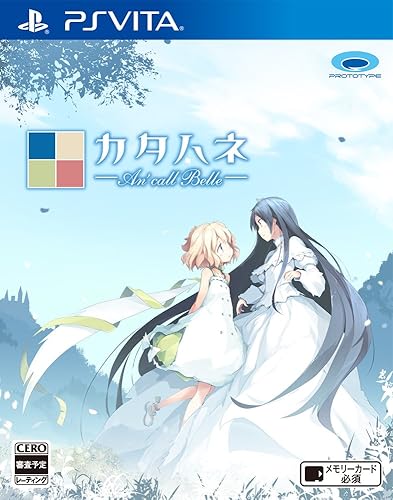カタハネ ―An' call Belle― 【豪華限定版】 Amazon.co.jp: カタハネ ――An' call Belle―― 【豪華限定版