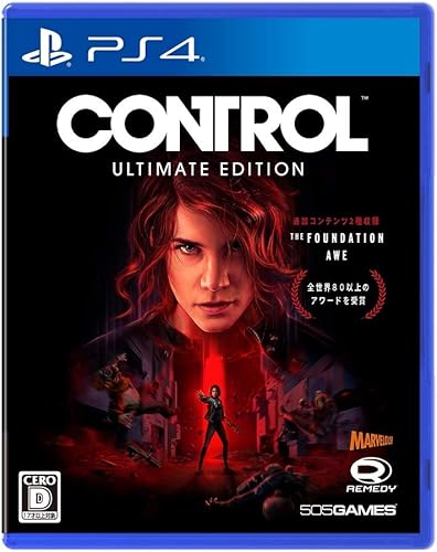 Control アルティメット エディション 店舗特典 予約 最安値まとめてチェック Ps4 Ps5 日本語パッケージ版 超能力を駆使して戦う本編と 全ての有料dlコンテンツが収録されたお買い得版 Daystar