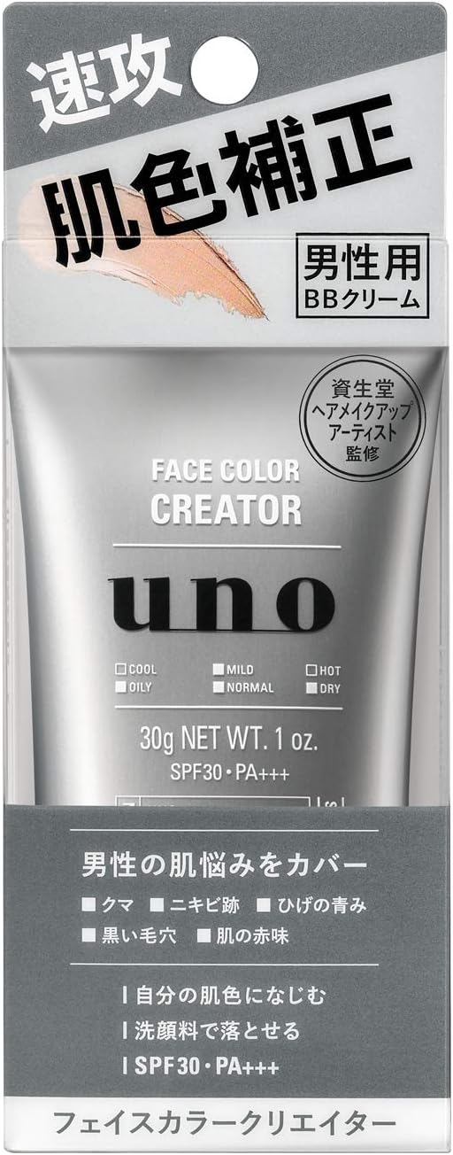 自然なヒゲ隠しの方法を徹底解説 バレないテクニックとアイテムは 青髭にはコンシーラーやチークが有効 おすすめカラーも紹介 メンズビー