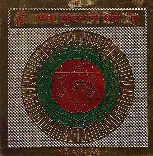 Varanasi Enterprises Gold Plated Shri Maha Sudarshan Yantra For Protection Size 3" X