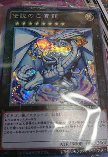 Amazon 遊戯王 スリーブ シークレット 伝説の白き龍 オリカ 1021 トレカ 通販