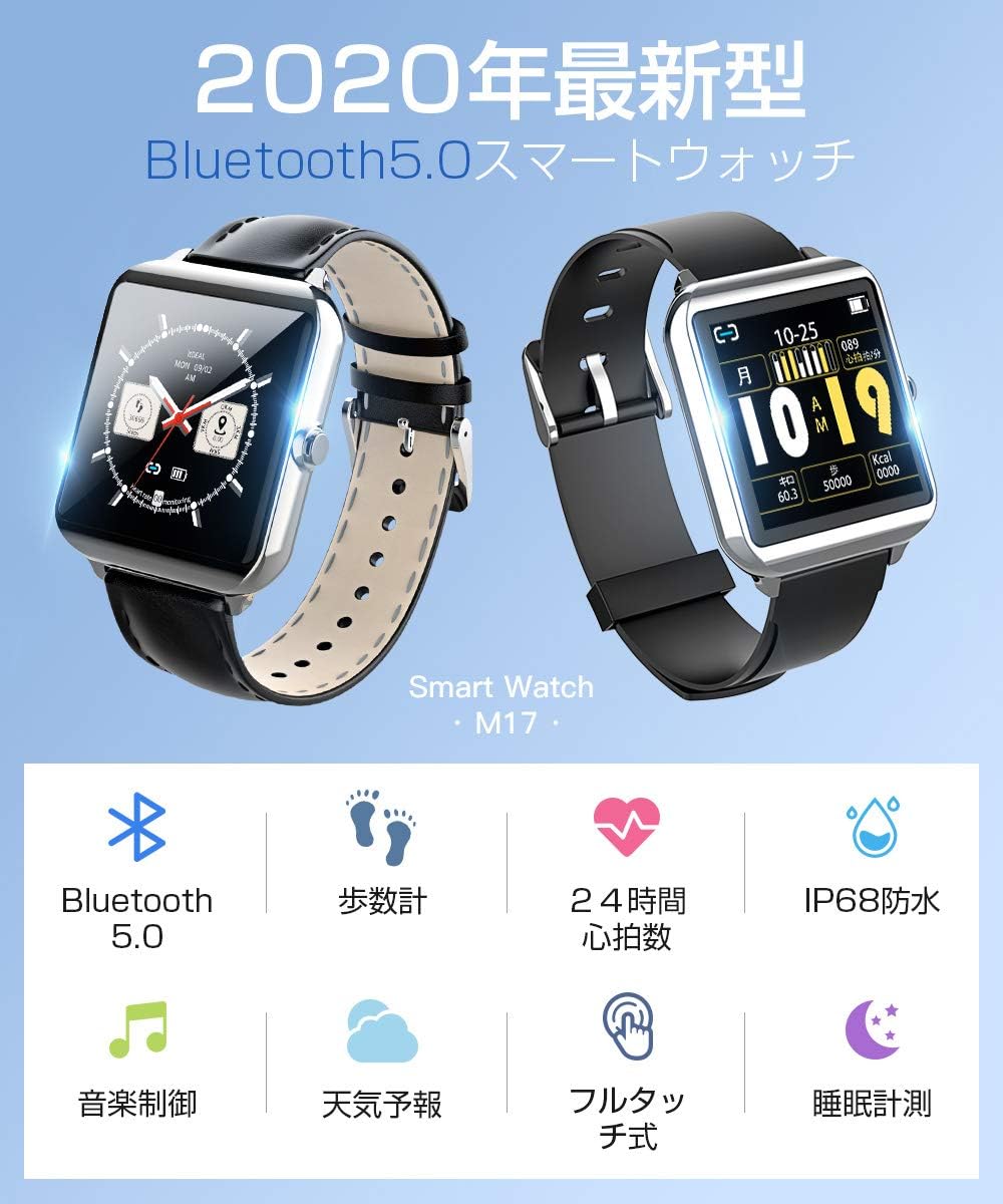 itDEAL スマートウォッチ itDEAL IP68防水 天気予報 スマートブレスレット 活動量計 多機能スポーツ用 心拍計